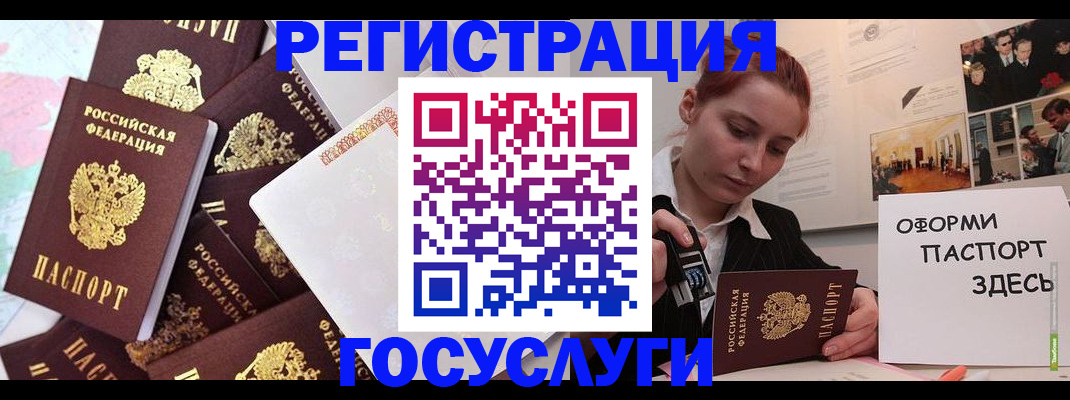 найти адрес прописки в Лабинске